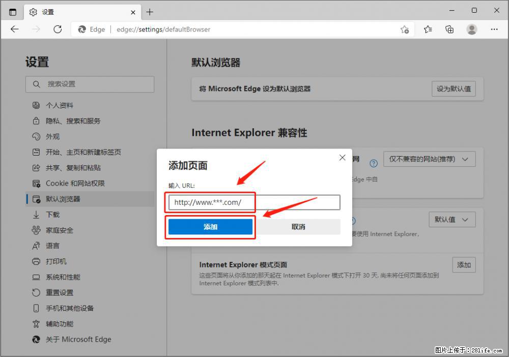 如何让win7以上的Microsoft Edge浏览器通过旧的IE访问指定网站？ - 生活百科 - 正定生活社区 - 正定28生活网 zd.28life.com