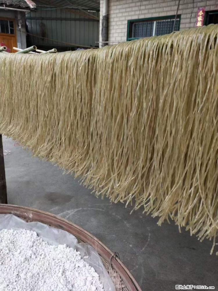 【灌阳正宗红薯粉】美女家里自己做的,干净卫生,假一赔十,价格合理,抢购电话:13737312895 - 土特产 - 饮食特产 - 正定分类信息 - 正定28生活网 zd.28life.com