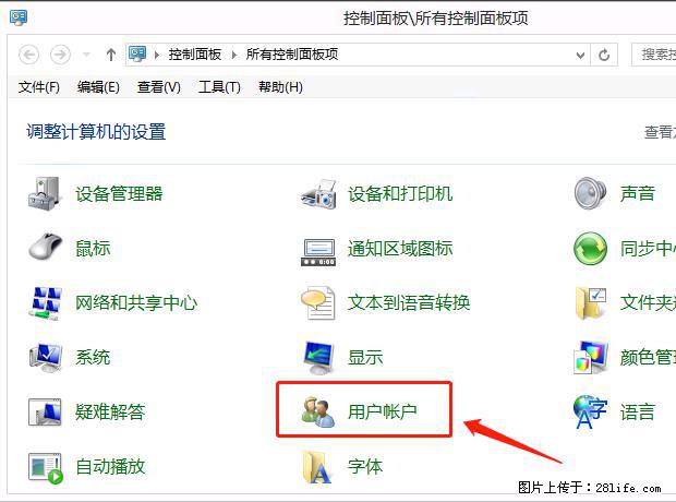 如何修改 Windows 2012 R2 远程桌面控制密码? - 生活百科 - 正定生活社区 - 正定28生活网 zd.28life.com