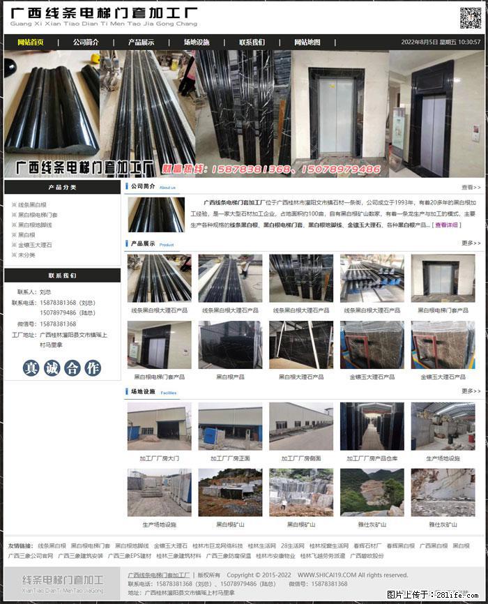 广西线条电梯门套加工厂 www.shicai19.com - 灌水专区 - 正定生活社区 - 正定28生活网 zd.28life.com