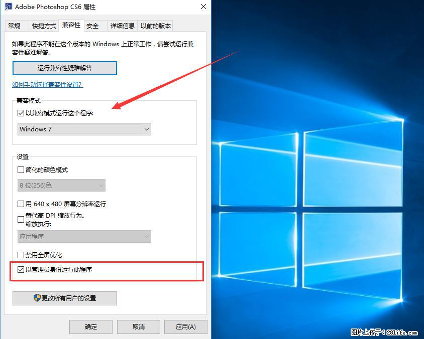 Photoshop不能直接拖拽打开图片的解决办法 - 生活百科 - 正定生活社区 - 正定28生活网 zd.28life.com