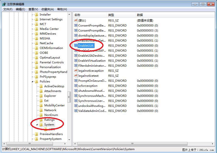 Photoshop不能直接拖拽打开图片的解决办法 - 生活百科 - 正定生活社区 - 正定28生活网 zd.28life.com
