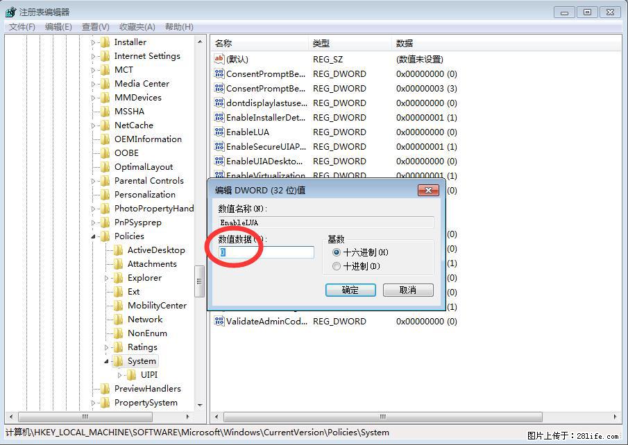 Photoshop不能直接拖拽打开图片的解决办法 - 生活百科 - 正定生活社区 - 正定28生活网 zd.28life.com