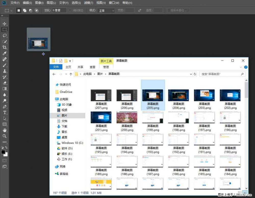 Photoshop不能直接拖拽打开图片的解决办法 - 生活百科 - 正定生活社区 - 正定28生活网 zd.28life.com