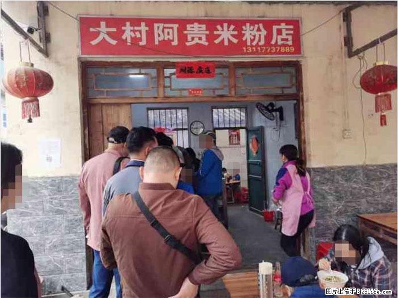 【旅游攻略】来桂林旅游，推荐您去尝尝这几家桂林特色美食 - 美食天地 - 正定生活社区 - 正定28生活网 zd.28life.com