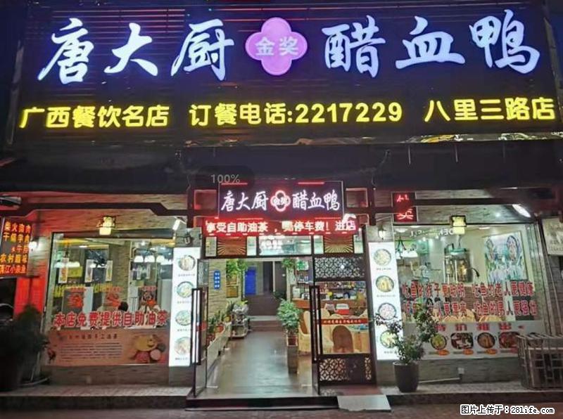 【旅游攻略】来桂林旅游，推荐您去尝尝这几家桂林特色美食 - 美食天地 - 正定生活社区 - 正定28生活网 zd.28life.com