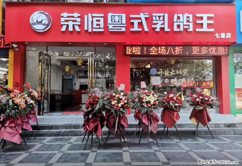 【旅游攻略】来桂林旅游，推荐您去尝尝这几家桂林特色美食 - 美食天地 - 正定生活社区 - 正定28生活网 zd.28life.com