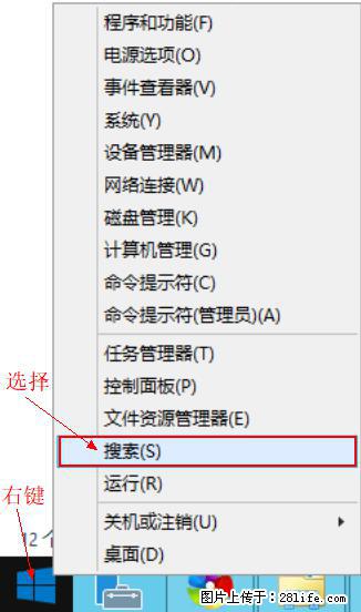 Windows 2012 r2 中如何显示或隐藏桌面图标 - 生活百科 - 正定生活社区 - 正定28生活网 zd.28life.com
