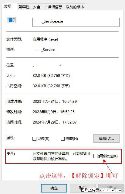 在初始化安装时发生异常:system.IO.fileloadexception:未能加载文件或程序集 - 生活百科 - 正定生活社区 - 正定28生活网 zd.28life.com