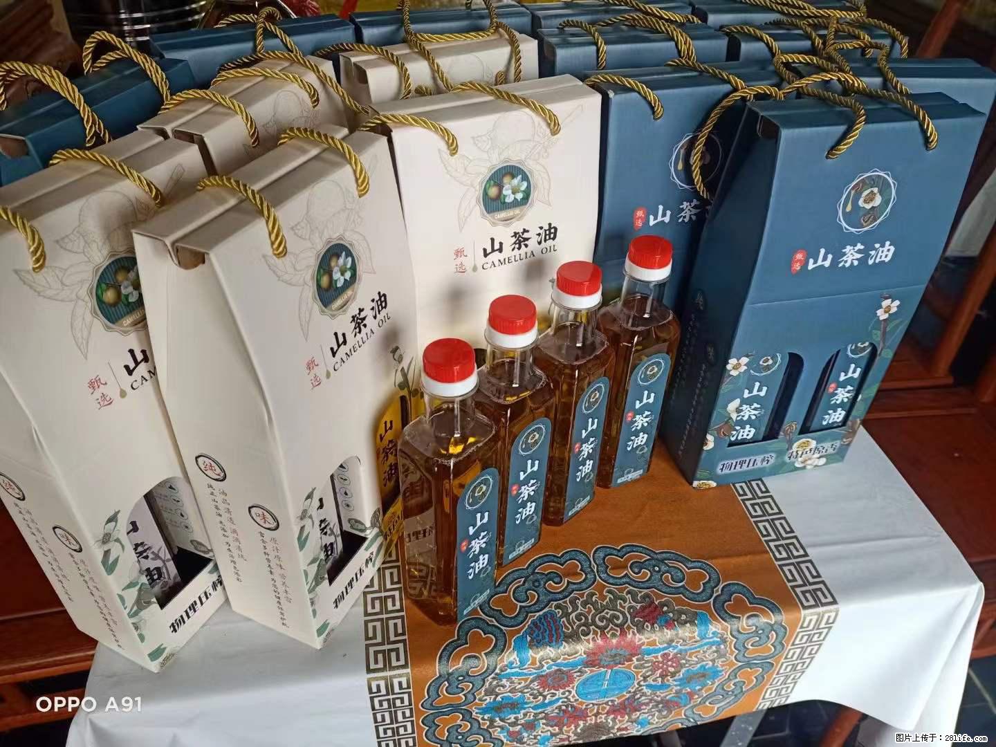 【灌阳县油茶产业示范区】一个有着充实的精神生活的人,对待身外之物自会有一种淡泊的态度 - 美食天地 - 正定生活社区 - 正定28生活网 zd.28life.com