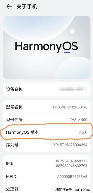华为手机Mate30 如何开启开发者选项? - 生活百科 - 正定生活社区 - 正定28生活网 zd.28life.com