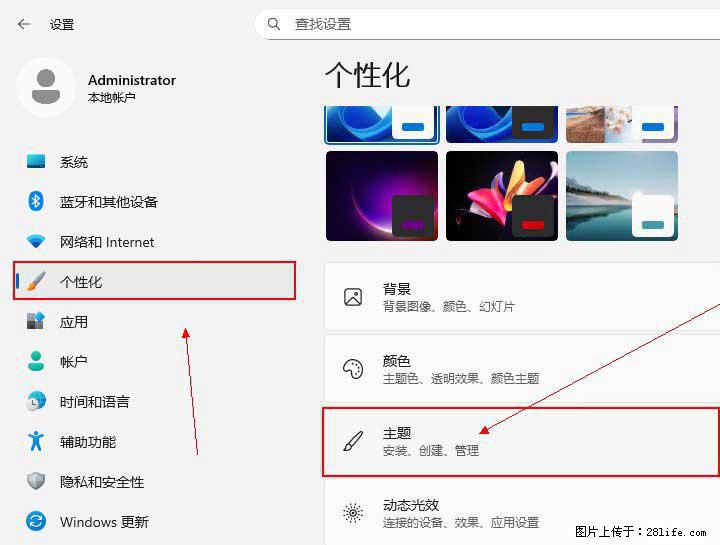 Windows server 2025 如何显示桌面图标？ - 生活百科 - 正定生活社区 - 正定28生活网 zd.28life.com
