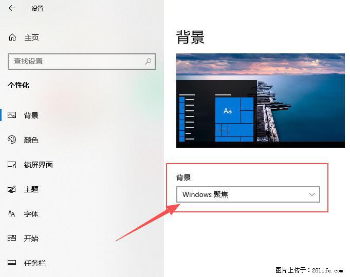 如何去掉桌面上的“了解此图片” - 生活百科 - 正定生活社区 - 正定28生活网 zd.28life.com