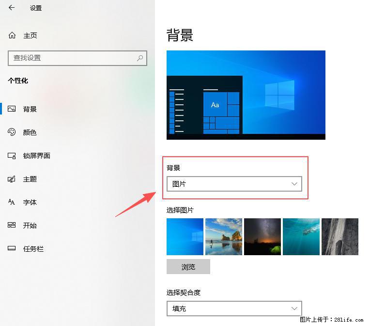 如何去掉桌面上的“了解此图片” - 生活百科 - 正定生活社区 - 正定28生活网 zd.28life.com