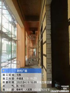 广西三象建筑安装工程有限公司：广西桂林市时代广场项目 - 正定28生活网 zd.28life.com