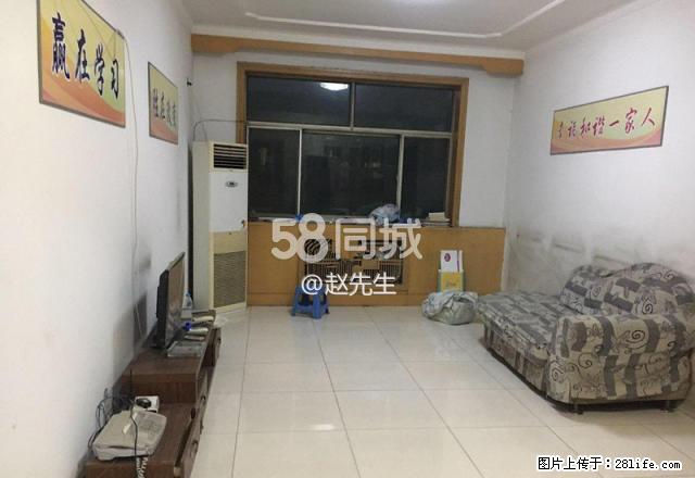 三才家属楼 3室2厅1卫 - 房屋出租 - 房屋租售 - 正定分类信息 - 正定28生活网 zd.28life.com