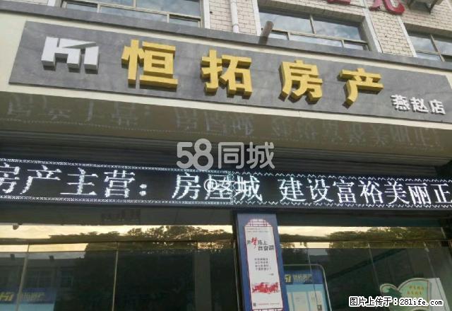 三里屯社区 2室1厅1卫 - 房屋出租 - 房屋租售 - 正定分类信息 - 正定28生活网 zd.28life.com