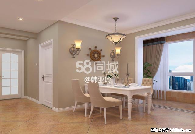 华府名邸 3室2厅2卫 - 房屋出租 - 房屋租售 - 正定分类信息 - 正定28生活网 zd.28life.com