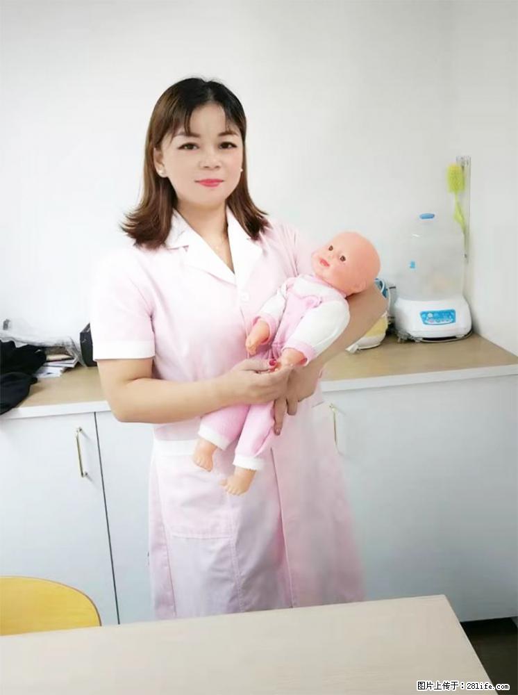 上海高端月子会所招新手月嫂,零基础带教,包吃住 - 职场交流 - 正定生活社区 - 正定28生活网 zd.28life.com