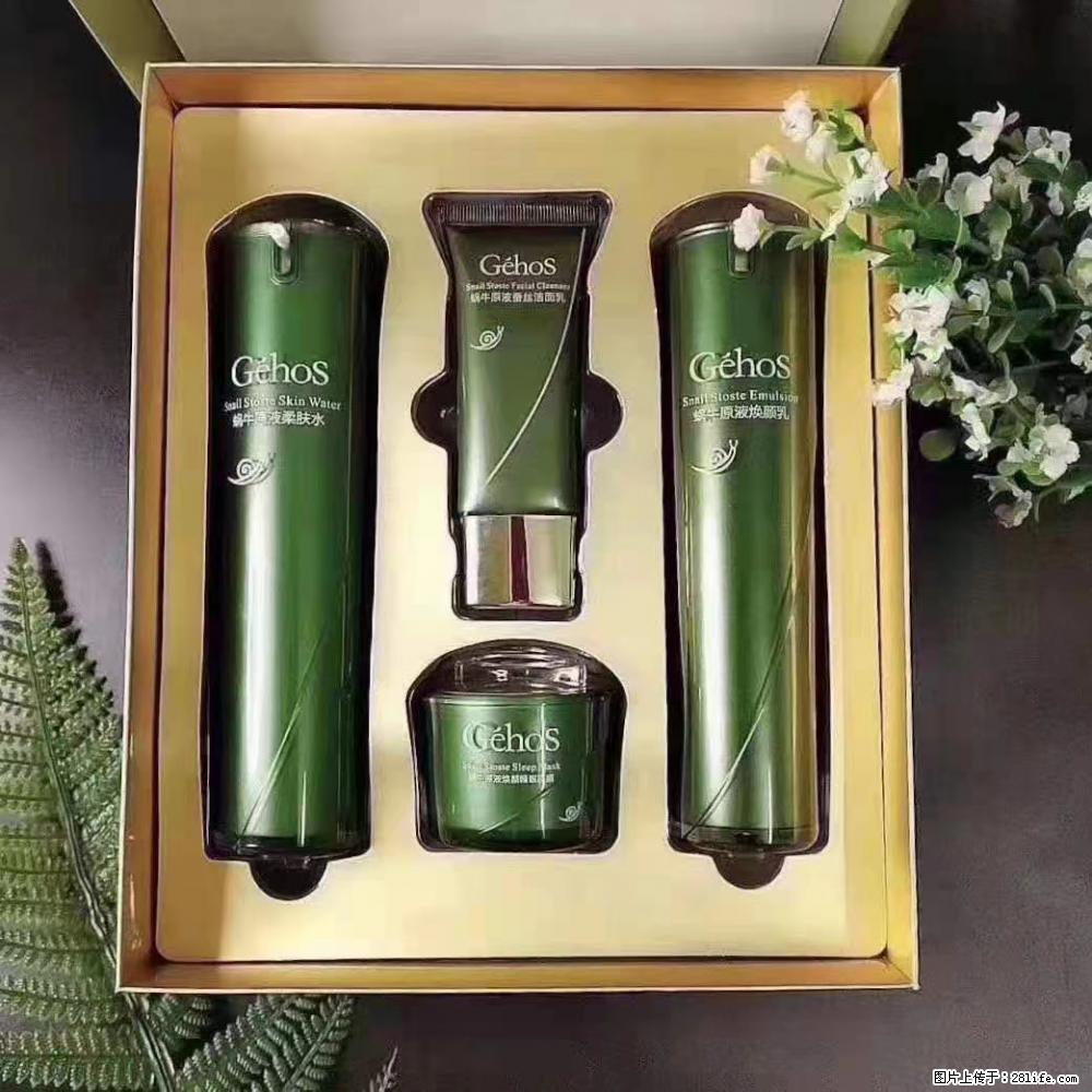 【姬存希】Géhos 美肌四件套，滋养补水+修复锁水 - 新手上路 - 正定生活社区 - 正定28生活网 zd.28life.com