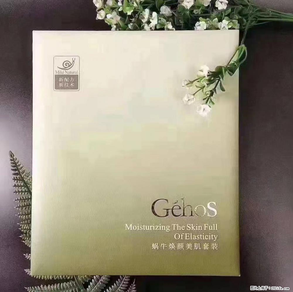 【姬存希】Géhos 美肌四件套，滋养补水+修复锁水 - 新手上路 - 正定生活社区 - 正定28生活网 zd.28life.com
