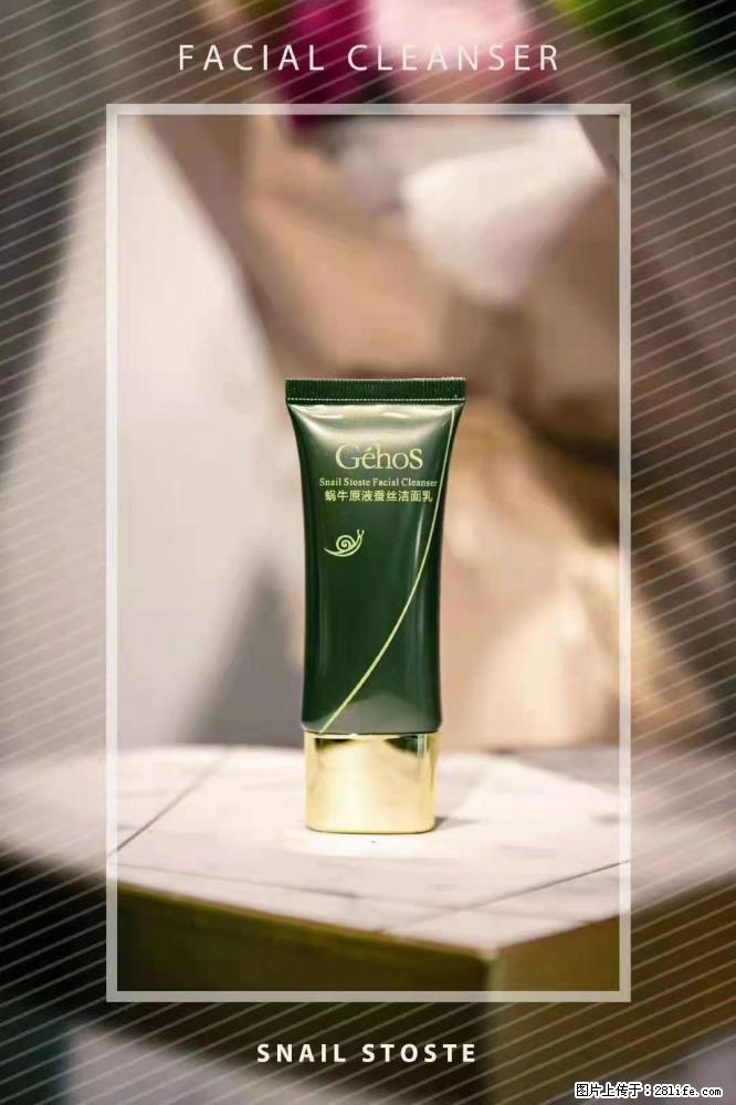 【姬存希】Géhos 美肌四件套，滋养补水+修复锁水 - 新手上路 - 正定生活社区 - 正定28生活网 zd.28life.com