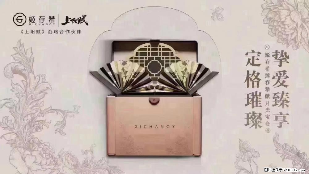 5月9日【母亲节】 别忘了给妈妈准备礼物 - 娱乐八卦 - 正定生活社区 - 正定28生活网 zd.28life.com