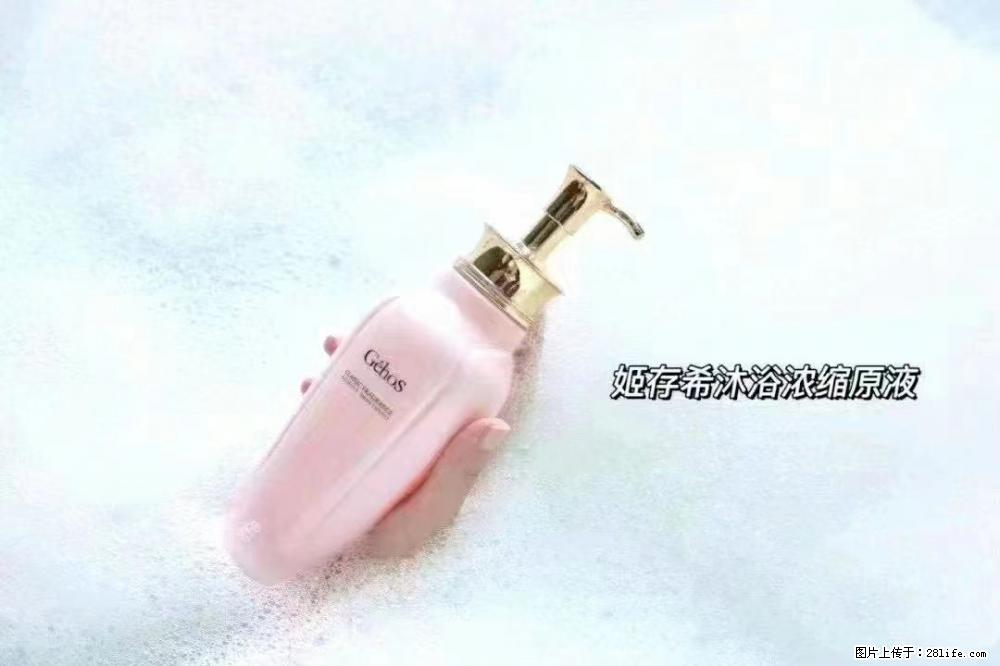 会爱上coco沐浴露,柔滑嫩白 神秘香氛,每个女孩都有一个粉色梦 - 新手上路 - 正定生活社区 - 正定28生活网 zd.28life.com