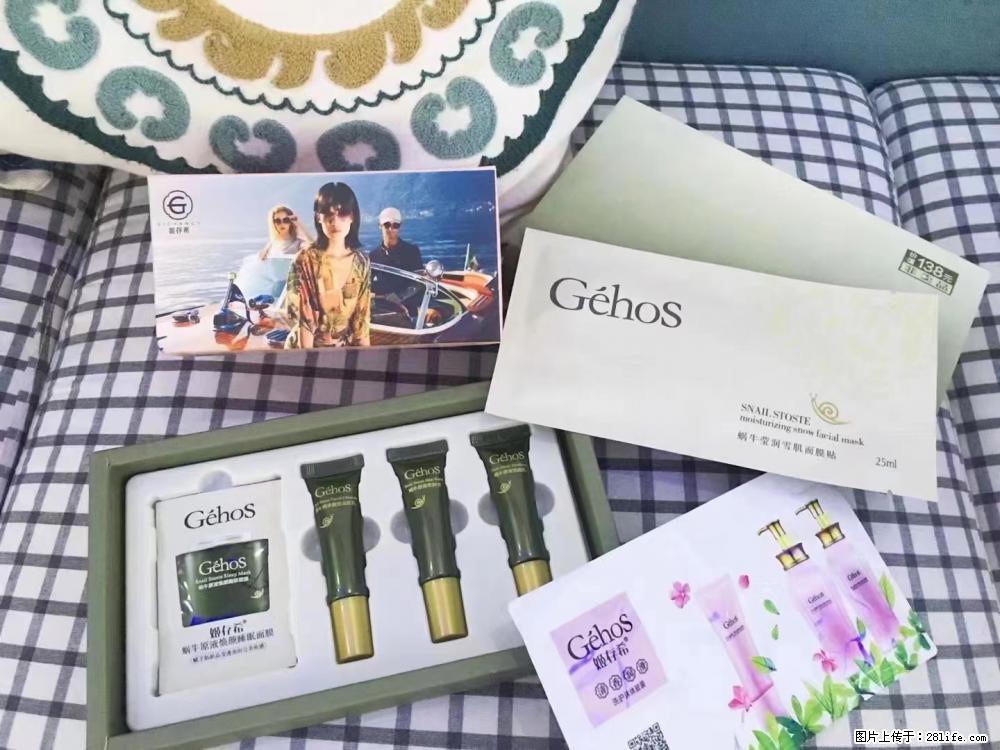 【姬存希】九件套，特价促销，欢迎新客户试用，老客户优惠购，原价138元，今天只要30元 - 新手上路 - 正定生活社区 - 正定28生活网 zd.28life.com