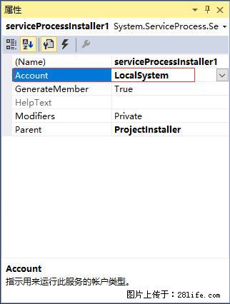 使用C#.Net创建Windows服务的方法 - 生活百科 - 正定生活社区 - 正定28生活网 zd.28life.com