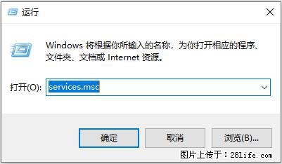 使用C#.Net创建Windows服务的方法 - 生活百科 - 正定生活社区 - 正定28生活网 zd.28life.com