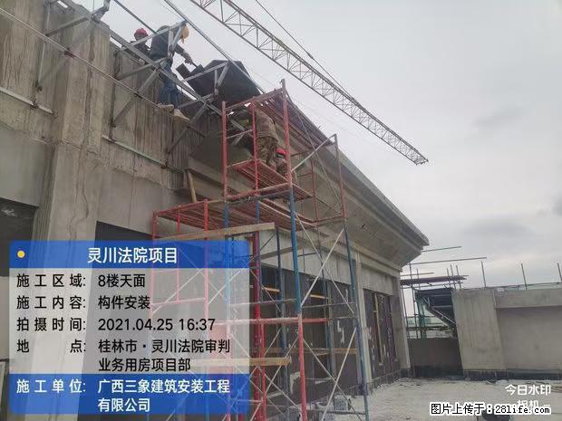 【广西三象建筑安装工程有限公司】广西桂林市灵川县法院项目 - 新手上路 - 正定生活社区 - 正定28生活网 zd.28life.com
