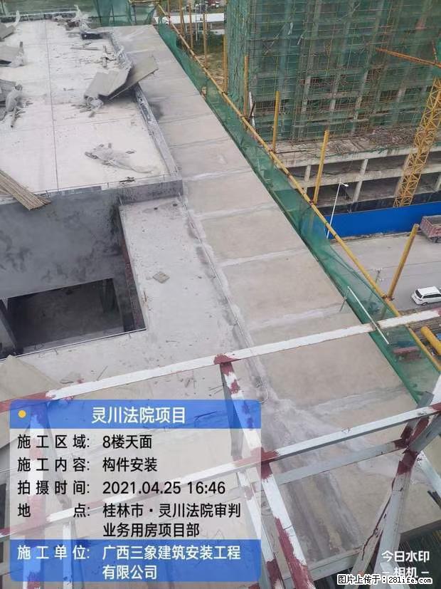 【广西三象建筑安装工程有限公司】广西桂林市灵川县法院项目 - 新手上路 - 正定生活社区 - 正定28生活网 zd.28life.com