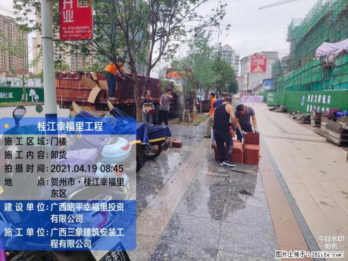 【广西三象建筑安装工程有限公司】广西贺州市昭平县桂江幸福里工程 - 新手上路 - 正定生活社区 - 正定28生活网 zd.28life.com