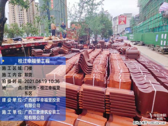 【广西三象建筑安装工程有限公司】广西贺州市昭平县桂江幸福里工程 - 新手上路 - 正定生活社区 - 正定28生活网 zd.28life.com