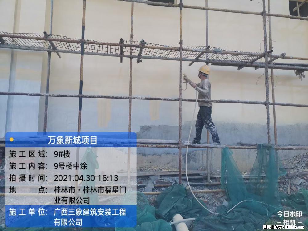 【广西三象建筑安装工程有限公司】万象新城项目 - 家居生活 - 正定生活社区 - 正定28生活网 zd.28life.com