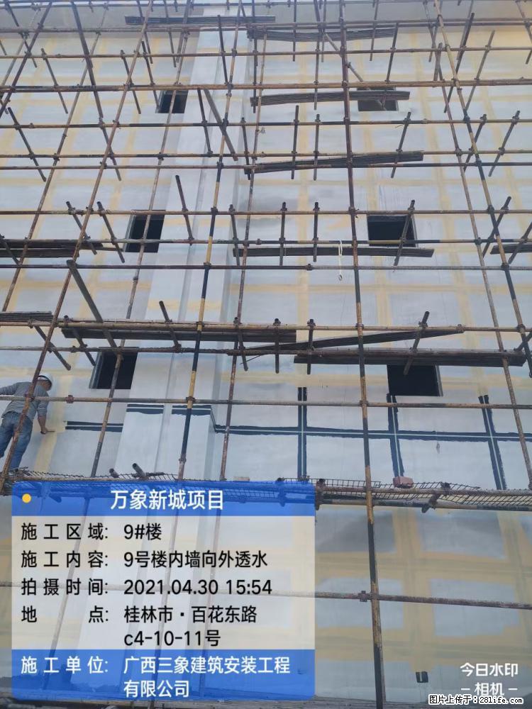 【广西三象建筑安装工程有限公司】万象新城项目 - 家居生活 - 正定生活社区 - 正定28生活网 zd.28life.com