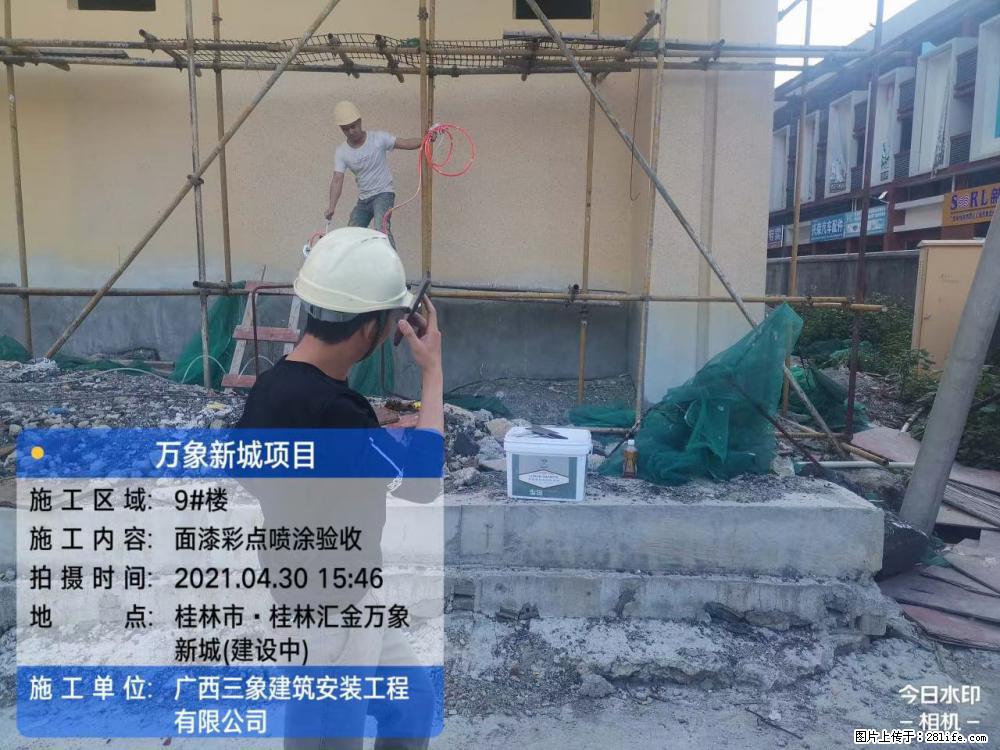 【广西三象建筑安装工程有限公司】万象新城项目 - 家居生活 - 正定生活社区 - 正定28生活网 zd.28life.com