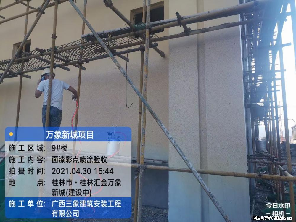 【广西三象建筑安装工程有限公司】万象新城项目 - 家居生活 - 正定生活社区 - 正定28生活网 zd.28life.com