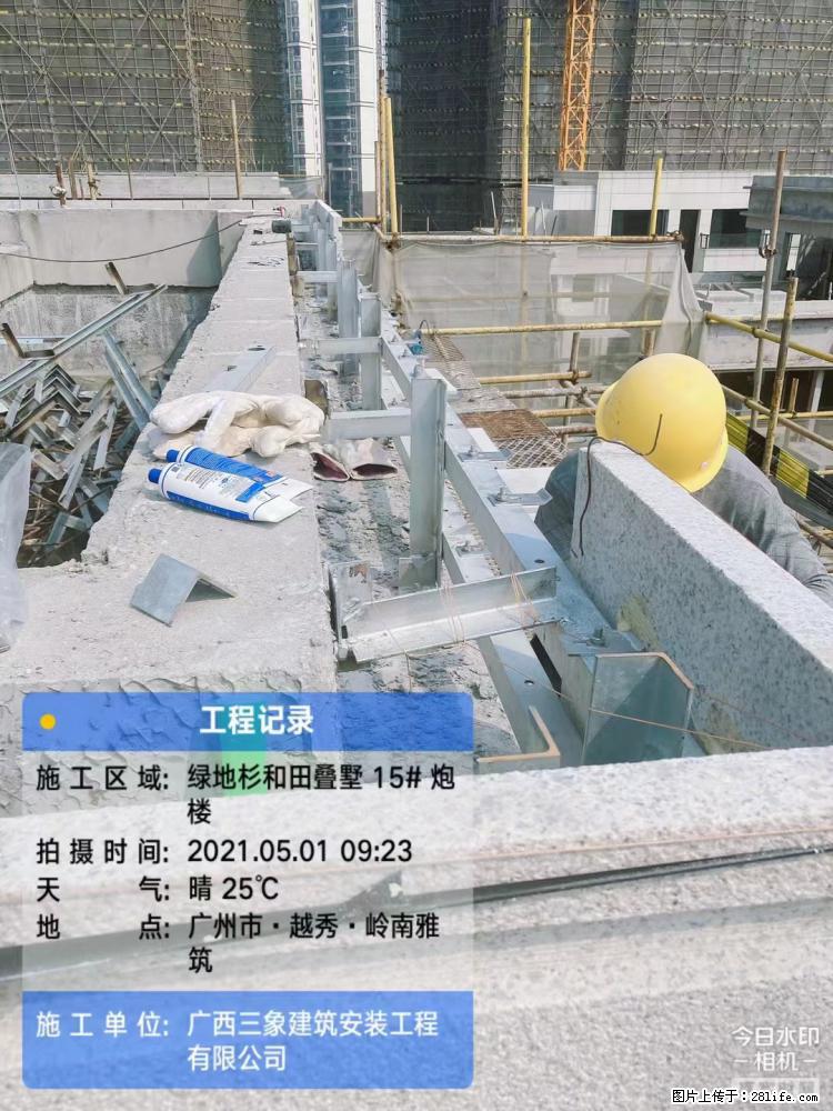 【广西三象建筑安装工程有限公司】绿地衫和田叠墅项目 - 家居生活 - 正定生活社区 - 正定28生活网 zd.28life.com