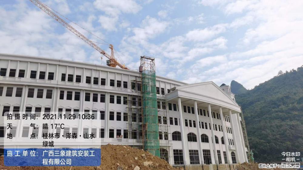 【广西三象建筑安装工程有限公司】幼儿园外墙装饰工程 - 灌水专区 - 正定生活社区 - 正定28生活网 zd.28life.com