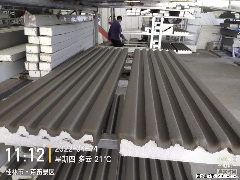 【桂林三象建筑材料有限公司】EPS装饰构件生产中 - 居家装饰 - 居家生活 - 正定分类信息 - 正定28生活网 zd.28life.com