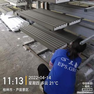 【桂林三象建筑材料有限公司】EPS装饰构件生产中 - 正定28生活网 zd.28life.com