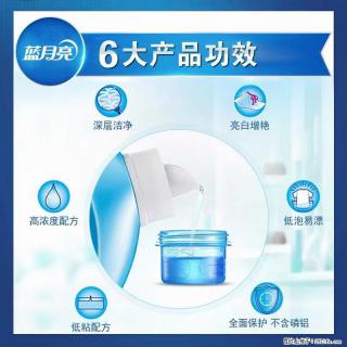 【蓝月亮】洗衣液（四瓶一件）免费招代理 芭菲洗衣液（六瓶一件） 特价卖啦！ - 正定28生活网 zd.28life.com