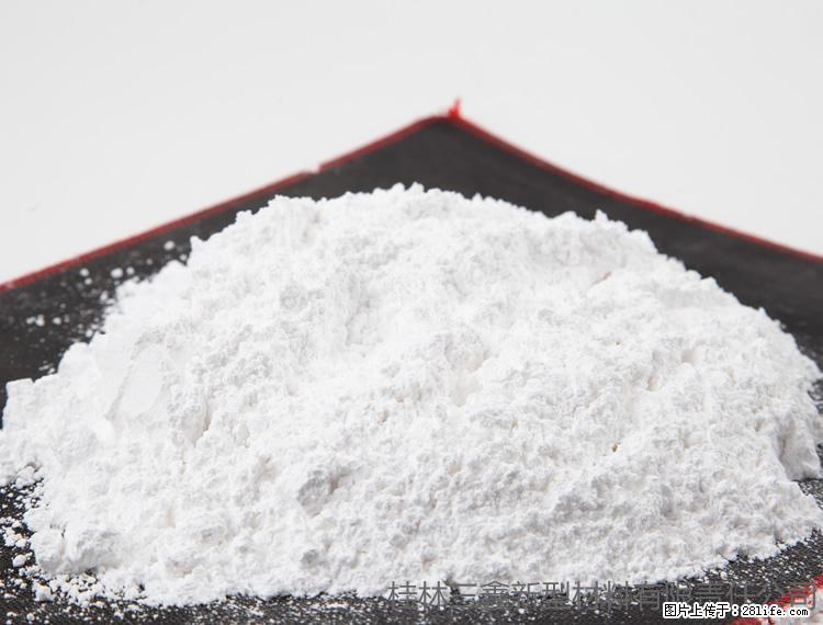 【桂林三鑫新型材料】1250目活性碳酸钙 改性钙碳酸钙 改性重质碳酸钙 - 综合信息 - 其他综合 - 正定分类信息 - 正定28生活网 zd.28life.com