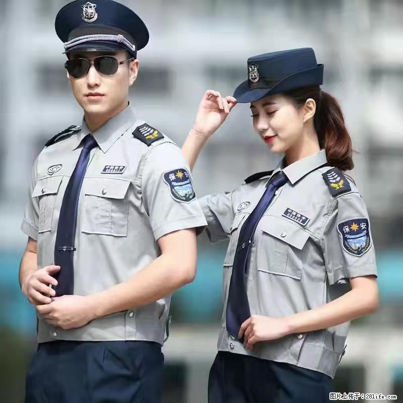 上海:招保安 - 职场交流 - 正定生活社区 - 正定28生活网 zd.28life.com