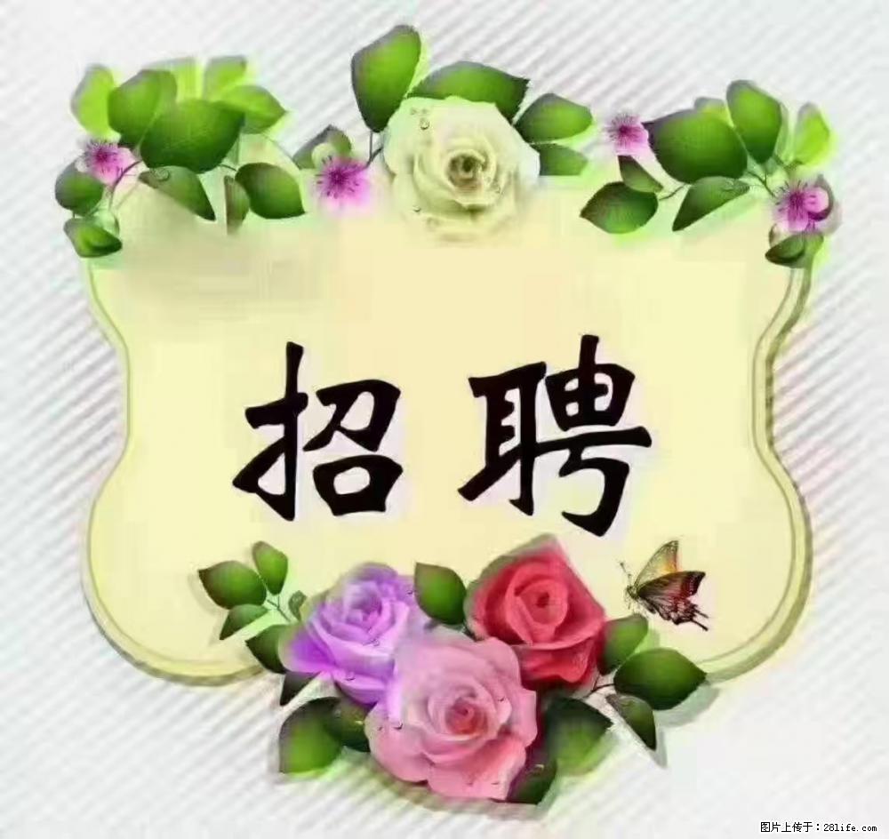 上海普陀,招聘:全能阿姨,工资待遇 9000-10000,做六休一 - 职场交流 - 正定生活社区 - 正定28生活网 zd.28life.com