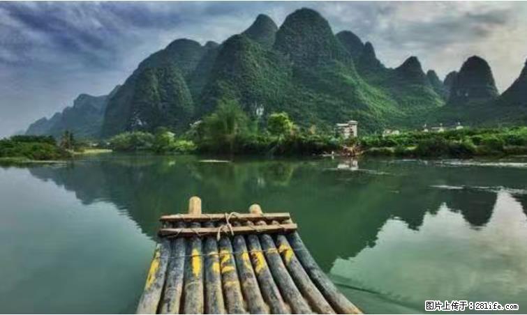 桂林市阳朔县遇龙河景区发布通知，从2022年4月5日起，骥马码头恢复营业。 - 游山玩水 - 正定生活社区 - 正定28生活网 zd.28life.com