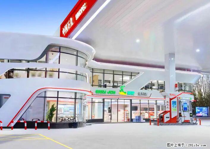 中国石化广西易捷出口商品招商公告 - 其它 - 汽车频道 - 正定分类信息 - 正定28生活网 zd.28life.com