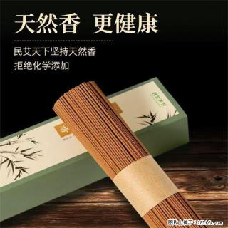 民艾天下天然线香家用室内檀香香薰 - 正定28生活网 zd.28life.com